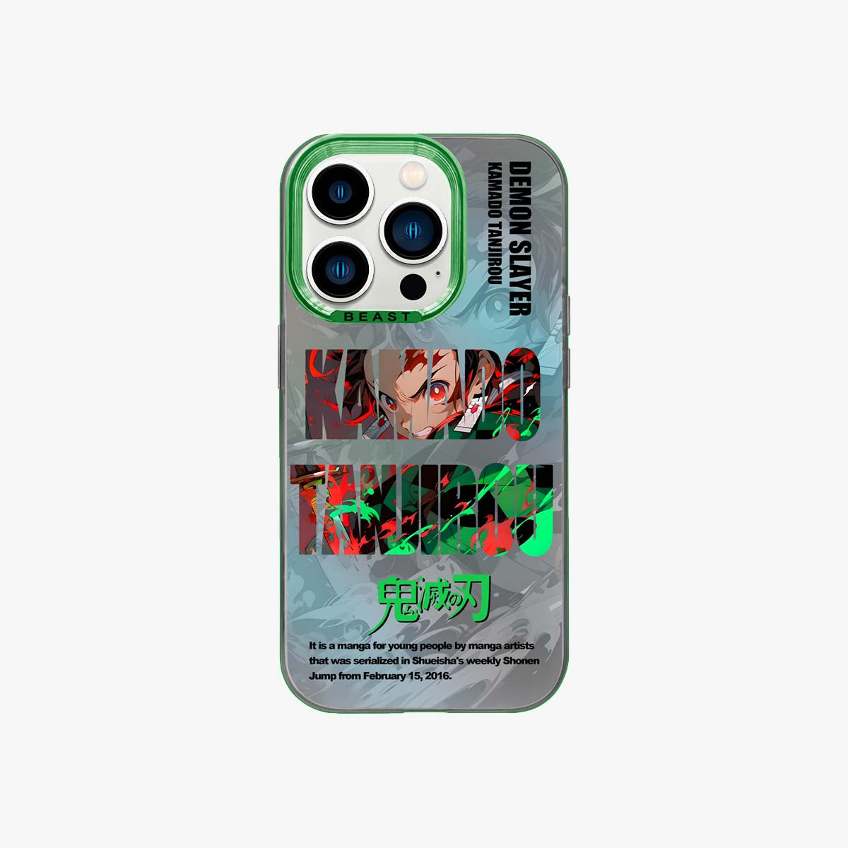 DS | T Green Phone Case