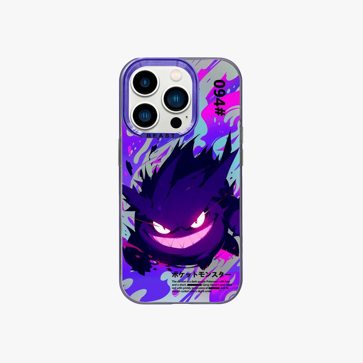 PO | G Purple Phone Case 1