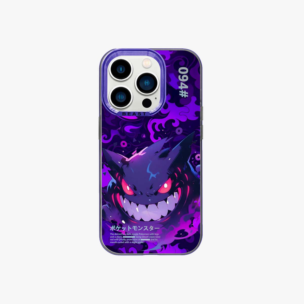 PO | G Purple Phone Case 2